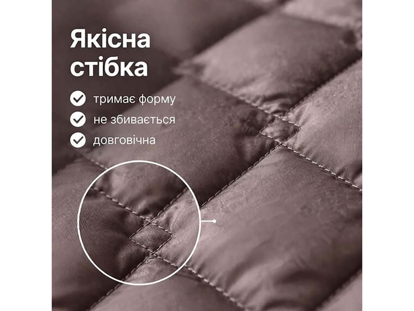Покривало двоспальне IDEIA САШЕ 70х240 см (8-13167*001) — фото 7
